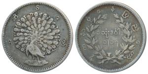 Burma (Myanmar), Silver Kyat (Rupee), 11.26g, CS 1214 (AD 1852), obv. Peacock facing left.