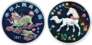 China, Peoples Republic, Silver 10 Yuan, 31.1g, 1997, obv. Mother Kirin with baby (Chinese