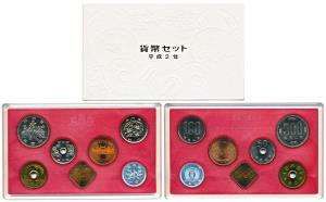 Japan, 1990 Mint Set, Cupro-nickel, brass, set of 6, 500 Yen to 1 yen. In original plastic