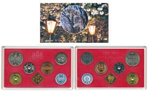 Japan, 1992 Mint Set, Cupro-nickel, brass, set of 6, 500 Yen to 1 yen, each with a differe