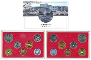 Japan, 1994 Mint Set, Cupro-nickel, brass, set of 6, 500 Yen to 1 yen, each with a differe