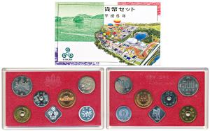 Japan, 1994 Mint Set, Cupro-nickel, brass, set of 6, 500 Yen to 1 yen, each with a differe