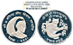 Nepal, BirendraBirBikram, Silver 50 Rupees, 35g, 2031 (1974 AD), Red Panda (KM 841a). NGC 