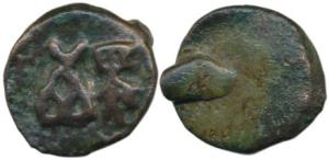 Vidarbha Region, Mauryan overlords during 300 BC (c. 300-200 BC), Vidarbha Cast Copper, 4.