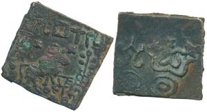 Sebakas of Vidarbha, Sebaka (c. 300-200 BC), Square Copper Unit, 11.08g, obv. a bull walki