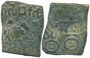 Sebakas of Vidarbha, Sebaka, Square Copper Unit, 9.08g, obv. a bull walking to right in fr