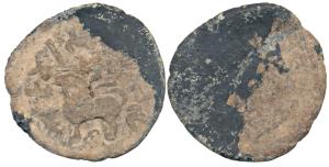 Feudatories of Satavahana’s, Kumara, Lead, 9.40g, obv. lion facing left with Brahmi Legend