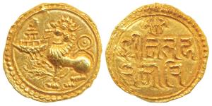 Kadambas of Goa, Anonymous (c. 1000-1100 AD), Gold Gadyana, 3.74g, obv. a typical Kadamba 