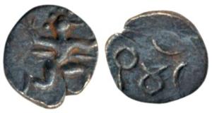 Wai Region, in the name of Bukka Raya (c. 1344-1350’s AD), Silver Tara Fanam, 0.22g, obv. 