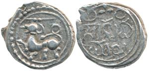 Feudatory chiefs of Gersoppa-Nagire, Saluva Malla, with the title Rajadhiraja, Silver Pago