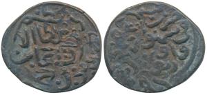 Zain ul-Abidin (AH 823-874, 1420-1470 AD), Copper Kaserah, 6.64g, Kashmir Mint, Error doub