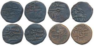 Zain ul-Abidin, Copper Kaserah, 6.63g, Kashmir Mint within quadrifoil; Hasan Shah, Copper 