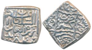 Zain ul-Abidin, Silver Square Sasnu, 6.03g, Kashmir Mint, AH 842, date written out in marg
