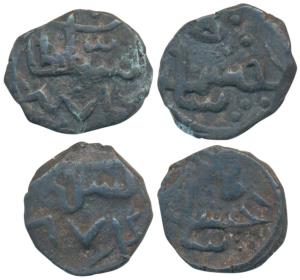 Hasan Shah (AH 876-889, 1472-1484AD), Copper ½ Kaserah (2), AH 874, obv. Hasan shah, rev. 