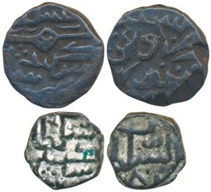 Sikandar Shah (AH 923, 1517 AD), Copper Kaserah & ½ Kaserah (2), al sultan al-a ’zam sikan