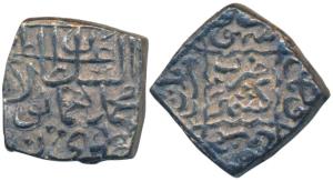 Haidar Doghlat (AH 953-957, 1546-1550 AD), Silver Square Sasnu, 6.20g, Kashmir Mint, in th