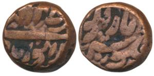 Akbar, Copper Dam, 20.47g, Balapur Mint, mint name written on both the sides, obv. Falus B