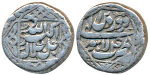 Akbar, Silver Rupee, 11.12g, Lahore Mint, Ilahi type, Month Farwardin, Year 48, ornamental