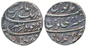 Aurangzeb (AH 1068-1118; 1658-1707 AD), Silver Rupee, 11.55g, Ahmedabad Mint, AH 1097/29, 
