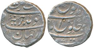 Aurangzeb, Silver Rupee, 11.43g, Nusratabad Mint, RY 4X (KM 300.68). Very Fine, Rare.