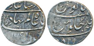 Shah Alam Bahadur (AH 1119-1124; 1707-1712 AD), Silver Rupee, 11.60g, Ahmedabad Mint, AH 1