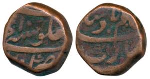 Shah Alam Bahadur, Copper Dam, Khambayat Mint. Fine, Rare.