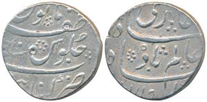 Shah Alam Bahadur, Silver Rupee, 11.48g, Khambayat Mint, the word ’Zafar’ substituting the