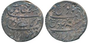 Rafi ud-Darjat (AH 1131; 1719 AD), Silver Rupee, 11.40g, Gwalior Mint, AH 1131/Ahd, comple