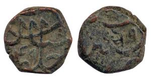 Muhammad Shah, Copper ½ Dam, Machhlipatan Mint, AH 1149/19 (KM 429.1). Very Fine, Scarce.