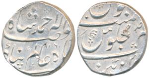 Ahmed Shah Bahadur, Silver Rupee, 11.45g, Aurangnagar Mint, AH 1161/Ahd, ’Fazl-i-Alam Pana