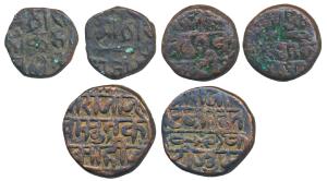 Gonds of Devagadh, Koka Shah (1620-1640 AD), Copper Paisa, ½ &¼, 8.34g, 5.88g & 2.46g, Dev