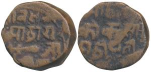 Gonds of Devagadh, Kok Shah, Copper Double Paisa, 14.18g, Devagadh Branch, obv. Nagari leg