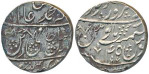 Dar us-Sarur Saharanpur Mint, Silver Rupee, 11.03g, in the name of Shah Alam II, AH (12)18