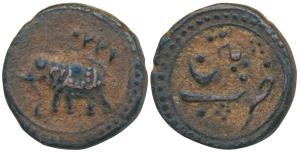 Tipu Sultan, Copper ½ Paisa (2), 5.56g &5.7g, Patan Mint, AM 1215 &1220 (KM 122.1). Fine& 