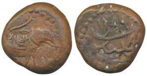 Tipu Sultan, Copper Paisa, 11.43g, Kalikut Mint, AH 1199 (KM 72). About Very Fine.