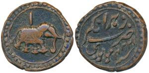 Tipu Sultan, Copper Paisa, 11.47g, Nagar Mint, AH 1224, Persian letter ’Alif’ above elepha