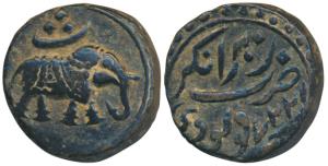 Tipu Sultan, Copper Paisa, 11.29g, Nagar Mint, AH 1227, Persian letter ’Se’ above elephant