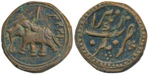 Tipu Sultan, Copper Paisa, 11.10g, Nagar Mint, AM 1224, Persian letter ’Alif’ above elepha