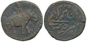 Tipu Sultan, Copper Paisa, 11.24g, Patan Mint, AM 1224, Persian letter ’Alif’ above elepha