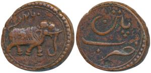 Tipu Sultan, Copper Paisa, 11.57g, Patan Mint, AH 1260 Error date (KM 123.3). Very Fine+, 