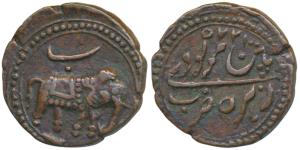 Tipu Sultan, Copper Paisa, 11.29g, Patan Mint, AH 1225, Persian letter ’Be’ above elephant
