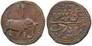 Tipu Sultan, Copper Paisa, 11.31g, Patan Mint, AM 1224, Persian letter ’Alif’ above elepha