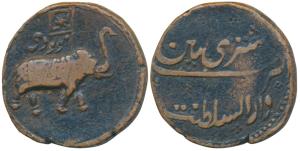 Tipu Sultan, Copper Double Paisa or 2 Paisa, 22.05g, Patan Mint, obv. an elephant with dec