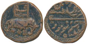 Tipu Sultan, Copper Double Paisa or 2 Paisa (Mushtari), 21.95g, Patan Mint, obv. an elepha
