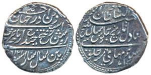 Tipu Sultan, Silver Rupee, 11.23g, Patan Mint, AM 1216/6, (KM 126).About Extremely Fine, S