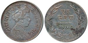 Sayaji Rao III, Silver Rupee, 11.28g, small flan, VS 1952 (KM Y36a). About. 4-Nov-2017 Mum