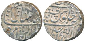 Daulat Rao (AH 1209-1243; 1794-1827 AD), Silver Rupee, 11.30g, Dar ul-Fateh Ujjain Mint, i