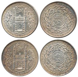 Mir Usman Ali Khan (AH 1329-1367; 1911-1948 AD), Silver Rupee (2), Farkhanda Bunyad Hydera