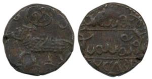 Krishna Raja Wodeyar (AH 1225-1285; 1810-1868 AD), Copper 20 Cash, 9.03g, obv. elephant wa