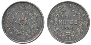 Rama Varma VI, Silver ½ Rupee, 1889 AD, Malayalam legend ’Thiruvithamkur Ara Roopa’ (KM 38